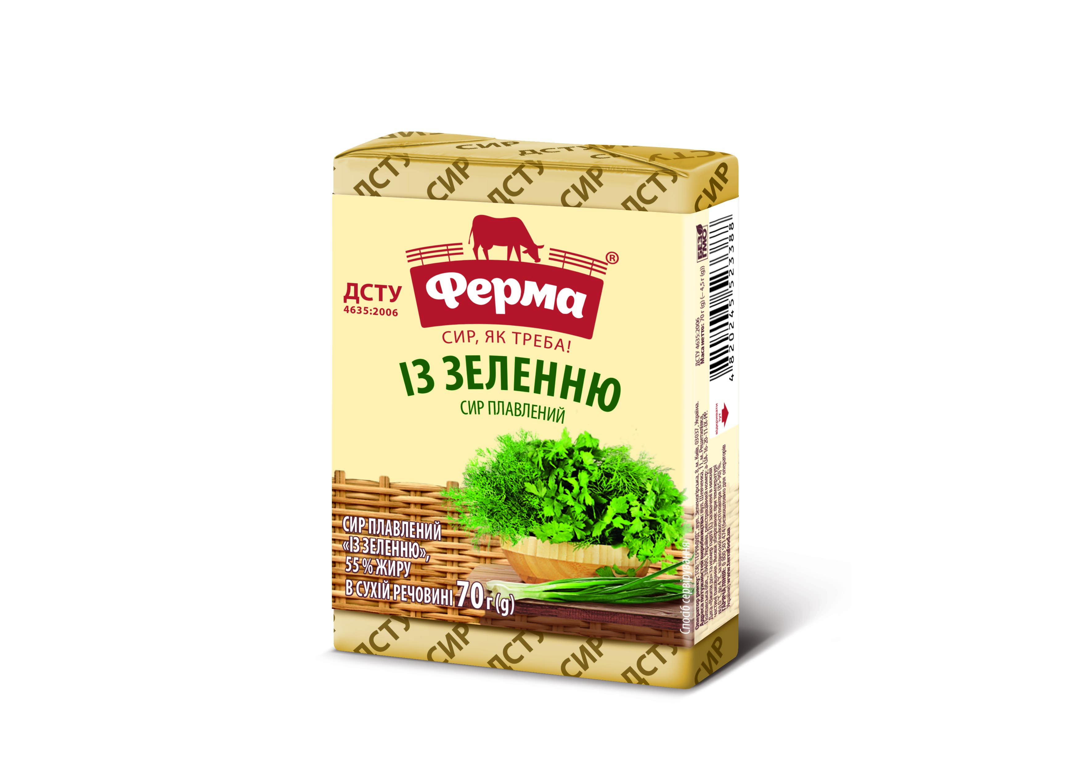 Сыр плавленый с зеленью Ферма 55% 90 г – Цена. Фото. Описание